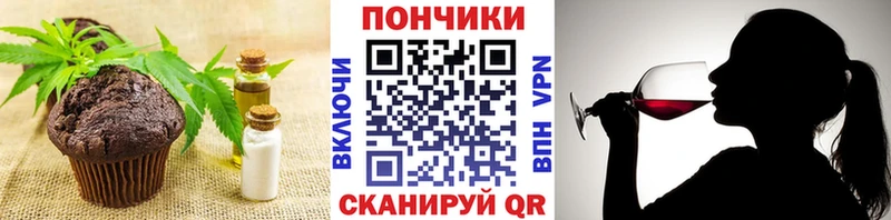 Cannafood конопля  Заречный 