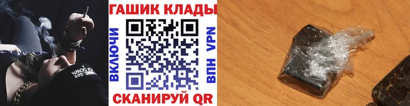 KRAKEN ссылка  Заречный  Гашиш Cannabis 