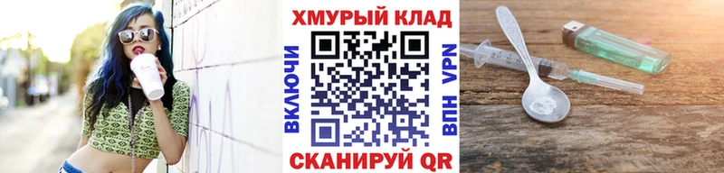 наркота  гидра ССЫЛКА  Героин VHQ  Заречный 