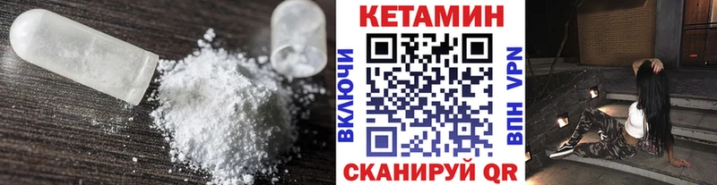 КЕТАМИН VHQ KRAKEN tor Заречный