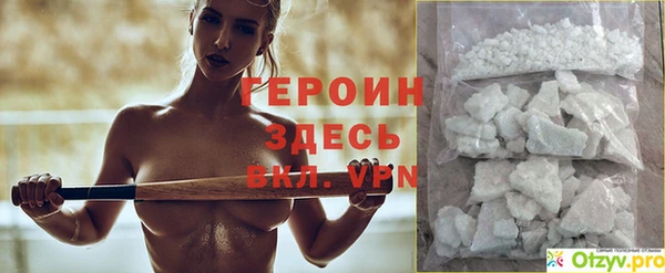 альфа пвп VHQ Ельня