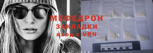 ALPHA-PVP Елабуга