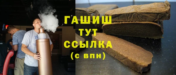 альфа пвп VHQ Ельня