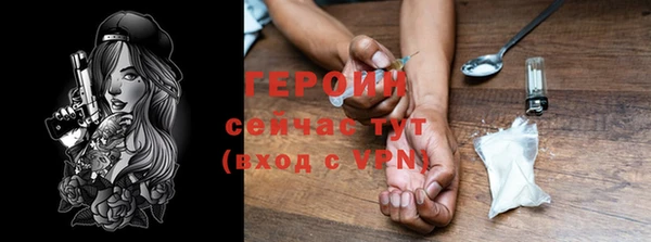 кокаин Елизово