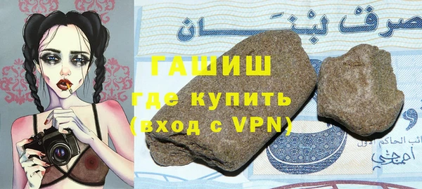 альфа пвп VHQ Ельня