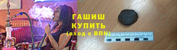мяу мяу мука Дмитровск