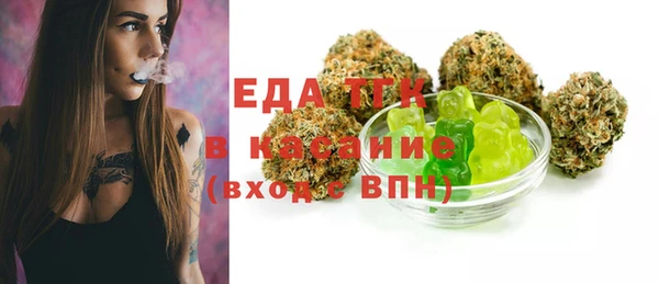 ALPHA-PVP Елабуга