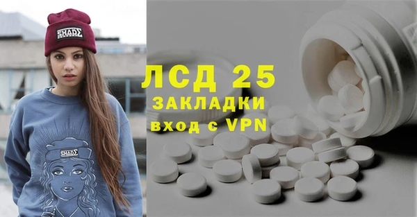ALPHA-PVP Елабуга