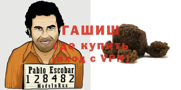 мяу мяу мука Дмитровск