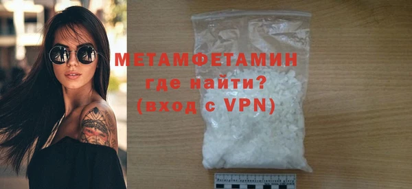кокаин Елизово