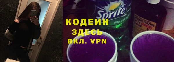кокаин Елизово