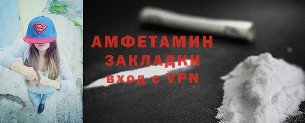 ALPHA-PVP Елабуга