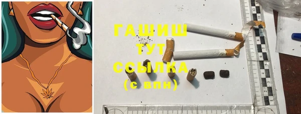 кокаин Елизово