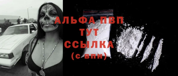 кокаин Елизово