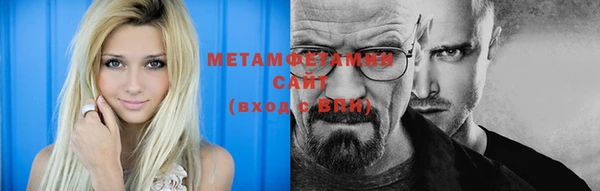 альфа пвп VHQ Ельня