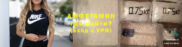 альфа пвп VHQ Ельня