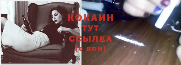 ALPHA-PVP Елабуга