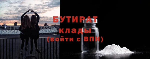 твердый Няндома