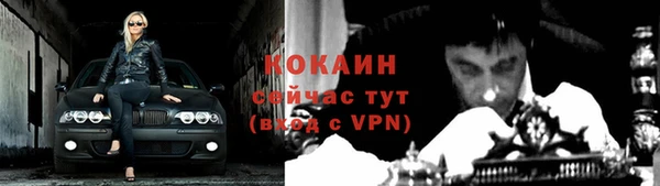 альфа пвп VHQ Ельня