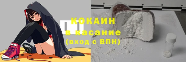 ALPHA-PVP Елабуга