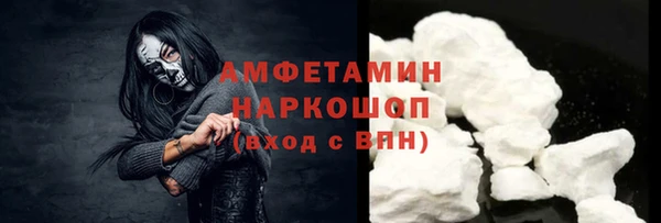 ALPHA-PVP Елабуга