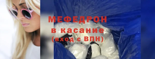 ALPHA-PVP Елабуга