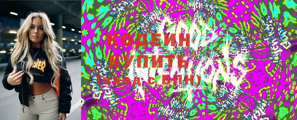 альфа пвп VHQ Ельня