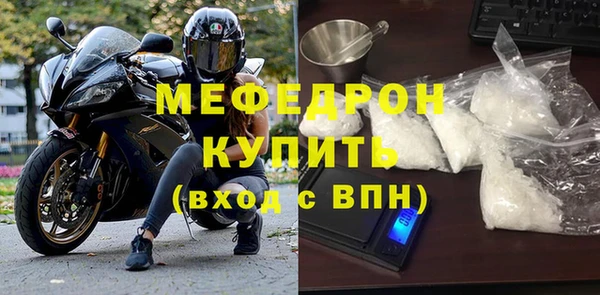 кокаин Елизово