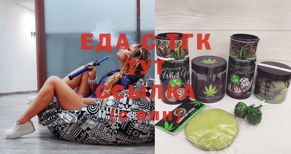 альфа пвп VHQ Ельня
