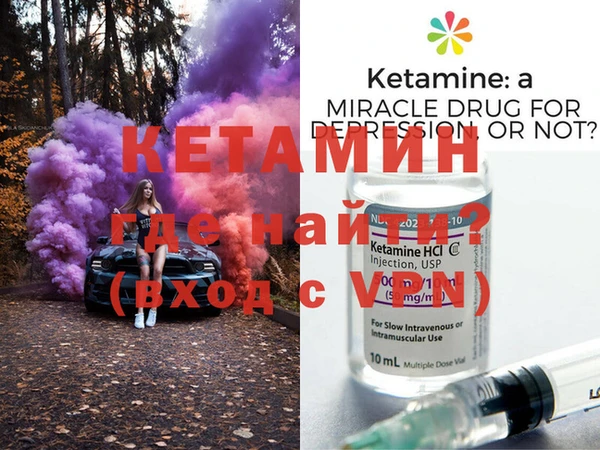 кокаин Елизово