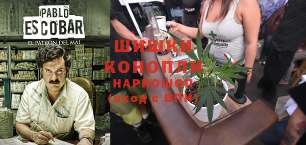 альфа пвп VHQ Ельня