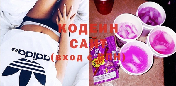 альфа пвп VHQ Ельня