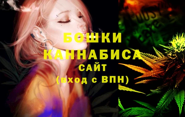 альфа пвп VHQ Ельня