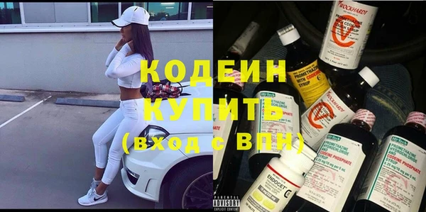 кокаин Елизово