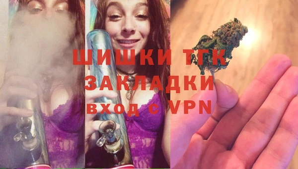 альфа пвп VHQ Ельня