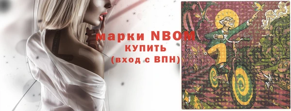 MDMA Нефтекумск