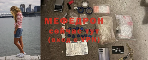альфа пвп VHQ Ельня