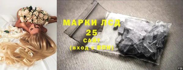 альфа пвп VHQ Ельня