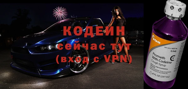 ALPHA-PVP Елабуга