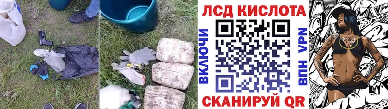 Лсд 25 экстази кислота  omg   Заречный  наркотики 
