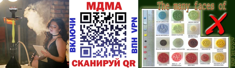 MDMA VHQ  наркотики  Заречный 