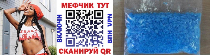 цены   Заречный  МЯУ-МЯУ мука 