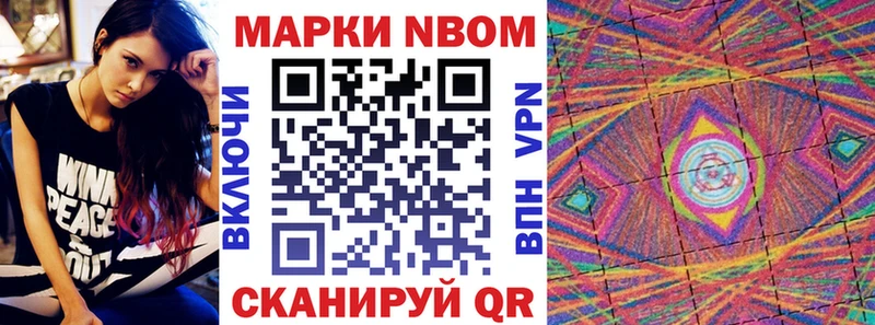гидра как войти  Заречный  Наркотические марки 1,5мг  наркошоп 